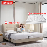 京东京造潮汐真皮床套装双人床法国头层牛皮软硬两用弹簧床垫1.5×2米