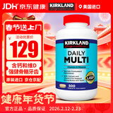 KirkLand 柯克兰维生素 复合维生素 每日综合维生素片 多种营养素矿物质 31种营养成人复维 500粒*1瓶