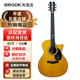 BROOK 布洛克v12吉他单板民谣吉他面单木吉他初学者乐器 40英寸复古色缺角V12G-ACM