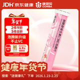 康恩贝 维生素C泡腾片20片 烟酰胺VC维C复合多种维生素VEVB成人固体饮料