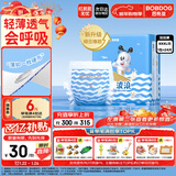 巴布豆（BOBDOG）小波浪拉拉裤XXXL24片（17kg以上）尿不湿 超薄透气 干爽