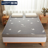 曼克顿（MANKEDUN）乳胶床垫加厚记忆棉榻榻米抗压单双人家用宿舍床褥子床垫子 立体-萝卜灰（厚度约6cm） 90cm*190cm