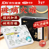 可孚拔罐器家用玻璃火罐中医专用罐全套装黑色礼盒套装送礼礼物