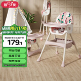 智贝宝宝餐椅可折叠便携式可坐可躺婴儿吃饭座椅儿童餐桌椅803-C沐粉