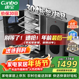 康宝（Canbo）304不锈钢消毒柜家用台立式婴儿奶瓶碗筷高温二星双门热御风消毒碗柜【政府补贴】XDZ110-KT