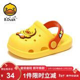 B.Duck小黄鸭童鞋儿童拖鞋男童透气洞洞鞋女童可爱家居鞋0955黄色26