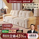 法莎蒂云漫可拆洗沙发床单双人可卧两用床小户型折叠沙发简约书房 2.2米双人位【半拆洗设计 告别污渍烦恼】 【雪尼尔婴儿绒】无粉竹炭海绵+天然异色羽绒（白色）