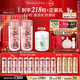 伊丽莎白雅顿第二代粉胶次抛A醇抗皱精华胶囊60粒*2 新年礼物送女友