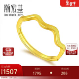 潮宏基心动足金黄金戒指女素圈送女友生日礼物计价 活圈口 约1g