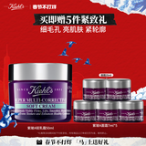 科颜氏（Kiehl's）紫玻A轻乳霜50ML面霜紧致修颜霜护肤品礼盒 新年礼物