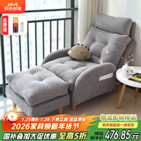 积木部落 懒人沙发实木阳台靠背椅子卧室休闲椅单人沙发客厅折叠躺椅 灰色+脚踏+头枕【坐垫乳胶款】