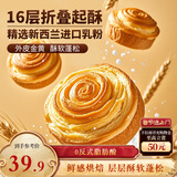 三只松鼠手撕面包1kg*2箱 早餐面包营养饱腹代餐酵母小面包糕点量贩装整箱