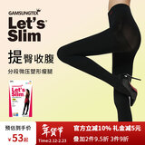 Let's slim冬季塑形美腿丝袜女黑色保暖连裤袜加绒加厚打底裤袜肉色光腿神器 150M黑色(15~30度) 1双 均码