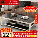 凡社茶几客厅 办公室家用沙发茶桌子 钢化玻璃茶几小户型现代简约茶机