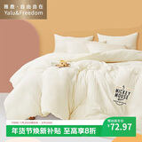 雅鹿·自由自在A类抗菌大豆纤维被子被芯单双人秋冬天季棉被200*230cm4斤米奇
