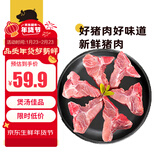 京东跑山猪生态黑猪脊骨 5斤 煲汤炒菜 新鲜速冻 烤肉食材