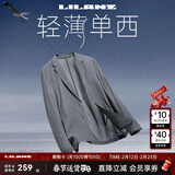 利郎夏季空调服轻薄西服外套男薄款单西通勤商务男士皮肤衣小西装 浅灰 薄款 2XL 180/92A