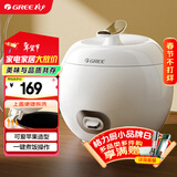 格力（Gree)迷你电饭煲小1-2人家用小电饭锅2L小型单人食不粘内胆 家用送父母老式蒸米饭锅 GDF-2003