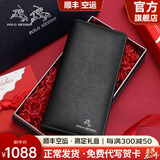 保罗美思得 男士钱包男长款真皮钱夹高档牛皮皮夹新年礼物送男友老公父亲 PL8602240-3【专柜礼盒】 代写贺卡/打印照片联系在线客服