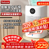 亚都（YADU）无雾加湿器卧室/婴儿纯净型家用办公室桌面冷蒸发恒湿数显/净化空气上加水SZ300-TJK302年会礼品