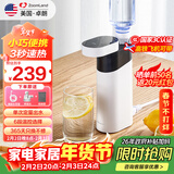 卓朗便携式热水壶烧水壶烧水杯 便携即热式饮水机 小型迷你旅行热水壶  ZL-2019