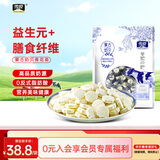 雪原奶片 原味牛初乳奶贝 内蒙古特产独立包装  儿童节零食大礼包516g