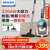 飞利浦（PHILIPS）卧式吸尘器家用清洁机强劲大功率大吸力吸灰吸尘XB2023/81宠物家庭适用