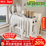 帅仕（shuaishi）厨房刀架刀具置物架锅筷子笼盖刀架砧板一体多功能菜刀收纳架子
