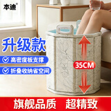 本迪泡脚袋高35cm带支撑板可折叠泡脚桶带提手家用洗脚盆到小腿足浴桶