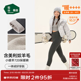 松山棉店小暖羊保暖打底裤女含羊毛7A抑菌吸湿发热可外穿高腰加厚绒棉裤冬 巨厚暖-深灰-720(-20~-10°C) XL (推荐125-140斤)