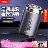 康佳（KONKA）剃须刀电动刮胡刀胡须刀男士迷你便携胡子刀剃胡刀送男友送父亲节生日礼物年货礼物情人节礼物