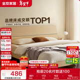 全友家居 现代简约原木风主卧室床1.5米x2米小户型双人家用高脚床