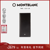 万宝龙MONTBLANC 大班系列中长型14个信用卡插口钱夹7165/198318 礼物