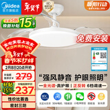 美的（Midea）风扇灯一体led36寸全光谱白光6档调风餐厅吊扇灯护眼灯具包安装