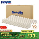 邓禄普（Dunlopillo）ECO颗粒按摩低波浪枕 斯里兰卡进口天然乳胶枕头