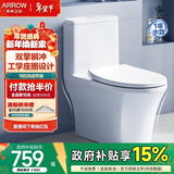 箭牌（ARROW）卫浴大冲力喷射虹吸式防臭节水马桶家用缓降盖板连体抽水坐便器 【T32 】双漩劲冲12609 400mm