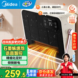 美的（Midea）浴室暖风机取暖器 家用电暖器壁挂式冷暖两用电暖气恒温节能浴霸速热防水卫生间热风机 NFT-FHR【语音智控 解放双手】