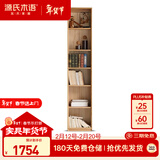 源氏木语实木组合书柜北欧现代收纳架橡木背景墙书橱书房落地柜子F款0.4m