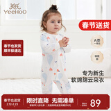 英氏（YEEHOO）婴儿衣服新生儿连体衣男女宝宝纯棉新疆棉婴幼儿居家爬服四季款 气泡【襟蛤款】 90cm (建议1-2岁 9.5-13kg)