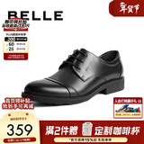 百丽（Belle）通勤商务皮鞋男秋季真皮德比鞋通勤正装鞋3UX01CM5预售 黑色-3UX01 41 (255mm)