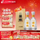 今世缘国缘淡雅 浓香型白酒 52度 500mL*2瓶 双瓶装 年货送礼