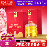 同仁堂品牌 北京同仁堂菊花枸杞决明子牛蒡茶300g 枸杞菊花茶养生茶年货