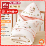 爱贝迪拉新生儿包被婴儿防惊跳夏季秋冬四季宝宝抱被睡袋包单婴幼儿通用 深冬0~10°C适用（桃瑞丝庄园）暖姜系列&可脱胆