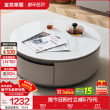 全友家居现代简约客厅岩板方形茶几高矮圆几电视柜组合落地置物柜家具 矮圆茶几 岩板+大容量储物+多规格可选