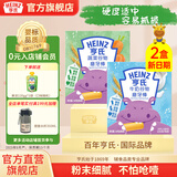亨氏（Heinz）婴儿磨牙棒64g宝宝营养辅食米饼干零食独立包装（6个月以上适用） 牛奶味64g*1盒+蔬菜味64g*1盒