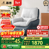 慕思（de RUCCI） 慕思旗下艾慕沙发 单人360°可旋转单椅懒人沙发休闲椅沙发椅 深蓝色