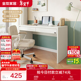 全友家居 家用书桌学习桌化妆小户型卧室工作台办公桌电脑桌子