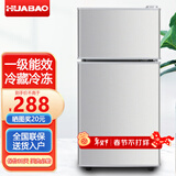 华宝小冰箱小型家用出租房用冷藏冷冻两用一级能效节能省电迷你宿舍寝室办公室二门电冰箱 【一级能效】68L银色【三天不到一度电】