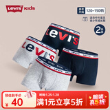 Levi's 李维斯【舒适2条装】男童内裤平角短裤透气童装儿童四角裤 深靛蓝 2条 130 【建议身高125-135cm】