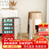 顺喆家用凳子塑料凳加厚餐凳圆凳客厅餐厅可叠放椅凳换鞋凳高凳子简约 加厚6把装-白2灰2卡其2